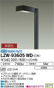 大光電機 LZW-93605WD LEDアウトドアライト ハイポールライト 水銀灯250W相当 ワイド配光 灯具のみ 昼白色 非調光 施設照明