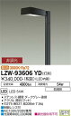 大光電機 LZW-93606YD LEDアウトドアライト ハイポールライト 水銀灯250W相当 フロント配光 灯具のみ 電球色 非調光 施設照明