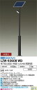 大光電機 ●LZW-93608WD LEDアウトドアライト ソーラーポールライト 日没後12時間点灯 組立式 H2600mm 昼白色 非調光 施設照明
