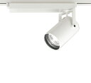 オーデリック XS511113BC1 LEDスポットライト TUMBLER(タンブラー) 本体 33°ワイド配光 C3000 CDM-T70Wクラス CONNE...