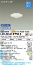 大光電機 LZD-9040FWW8 LEDベースダウンライト 埋込穴φ75 800クラス 白熱灯100W相当 電源内蔵 カットオフ30° ホワイトコーン 30°配光 SENMU無線調色調光 施設照明