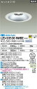 大光電機 LZD-93536NWBE LEDベースダウンライト 埋込穴φ200 4500/3500クラス CDM-TP70W相当 電源別売 カットオフ15° シルバーマットコーン リニューアル用 60°配光 白色 施設照明 1