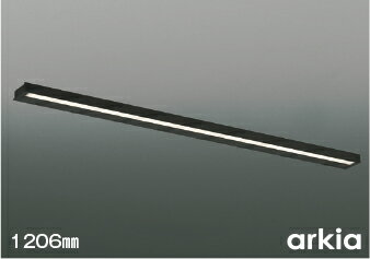 Rakuten - コイズミ照明 AB55866 LED手元灯用ブラケットライト arkia 温白色 FL20W相当 非調光 スイッチ付 直・壁取付 W1206mmタイプ コイズミ照明 照明器具 壁付け