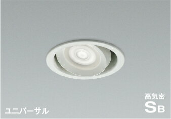 樂天商城 - コイズミ照明 AD1272W50 LEDユニバーサルダウンライト 高気密SB形 埋込穴φ100 昼白色 白熱球100W相当 調光可 拡散 コイズミ照明 照明器具 天井照明