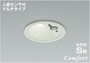 コイズミ照明 AD1275W50 エクステリア 人感センサー付コンフォートダウンライト 高気密SB形 埋込穴φ100 昼白色 白熱球60W相当 動作連動 マルチ...