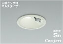 コイズミ照明 AD1276W50 エクステリア 人感センサー付コンフォートダウンライト 高気密SB形 埋込穴φ100 昼白色 白熱球100W相当 動作連動 マル...