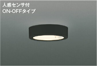 樂天商城 - コイズミ照明 AH55460 人感センサ付 導光板薄型 小型LEDシーリングライト 電球色 白熱球100W相当 非調光 要電気工事 コイズミ照明 照明器具 天井照明
