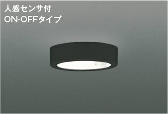 Lighting - コイズミ照明 AH55461 人感センサ付 導光板薄型 小型LEDシーリングライト 温白色 白熱球100W相当 非調光 要電気工事 コイズミ照明 照明器具 天井照明