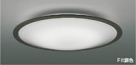 コイズミ照明AH55642Fit調...