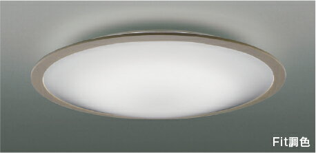 樂天商城 - コイズミ照明 AH55647 Fit調色 LEDシーリングライト FIGMO 10畳用 電球色〜昼光色 リモコン付 電気工事不要 コイズミ照明 照明器具 リビング向け 天井照明 【〜10畳】