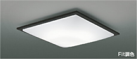 コイズミ照明 AH55672 Fit調色 LEDシーリングライト SQUOOD 8畳用 電球色〜昼光色 リモコン付 電気工事不要 コイズミ照明 照明器具 リビング向け 天井照明 【〜8畳】