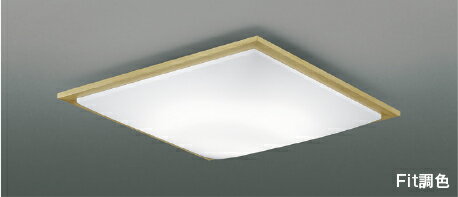 全ての光色が100％点灯可能！明るさ変更も自由自在！2つのシーンが記録でき、シーンの呼び出しや各種設定をダイレクトに操作できます。エッジのある木枠が特長のスクエアタイプ。空間をすっきりシャープに引き立てます。LED交換不可明るさ：〜12畳材質：枠：木製・ナチュラルウッド色塗装、セード：再生アクリル樹脂・乳白色サイズ：高-134 幅-□564mm 重-2.6kg◆消費電力：43.1W◆色温度：2700K〜6500K◆演色性：Ra93◆光束維持時間：40000時間◆調光範囲約1〜100％、LED保安灯5段階調光◆調色範囲（2700K〜6500K）◆虫などの入りにくい構造らくピタ取付【LED照明】 【調色】 【調光可】 【電気工事不要】検索用カテゴリ3