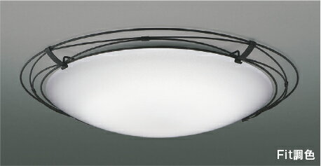 コイズミ照明 AH55684 Fit調色 LEDシーリングライト ARDITO 8畳用 電球色〜昼光色 リモコン付 電気工事不要 コイズミ照明 照明器具 リビング向け 天井照明 【〜8畳】