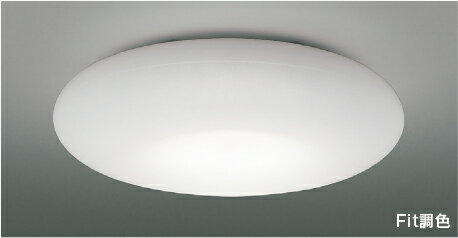 コイズミ照明 AH55692 Fit調色 LEDシーリングライト SHIZUKU 8畳用 電球色〜昼光色 リモコン付 電気工事不要 コイズミ照明 照明器具 リビング向け 天井照明 【〜8畳】