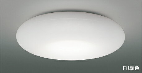 コイズミ照明 AH55693 Fit調色 LEDシーリングライト SHIZUKU 6畳用 電球色〜昼光色 リモコン付 電気工事不要 コイズミ照明 照明器具 リビング用 天井照明 【〜6畳】