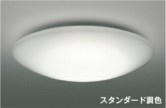コイズミ照明 AH55712 スタンダード調色 LEDシーリングライト 10畳用 電球色〜昼白色 リモコン付 電気..