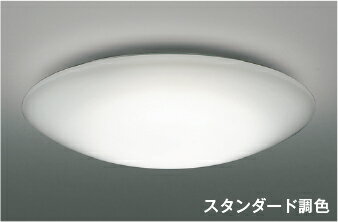 ★コイズミ AH55713 スタンダード調色 LEDシーリングライト 8畳用 電球色〜昼白色 リモコン別売 電気工事不要 照明器具 リビング向け 天井照明 【〜8畳】