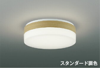 Other - コイズミ照明 AH56004 スタンダード調色 LEDコンパクトシーリングライト 8畳用 電球色〜昼白色 調光可 リモコン付 電気工事不要 コイズミ照明 照明器具 リビング向け 天井照明 【〜8畳】