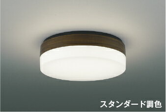 コイズミ照明 AH56006 スタンダード調色 LEDコンパクトシーリングライト 8畳用 電球色〜昼白色 調光可 リモコン付 電気工事不要 コイズミ照明 照明器具 リビング向け 天井照明 【〜8畳】 コイズミ照明 AH56006 スタンダード調色 LEDコンパクトシーリングライト 8畳用 電球色〜昼白色 調光可 リモコン付 電気工事不要 コイズミ照明 照明器具 リビング向け 天井照明 【〜8畳】