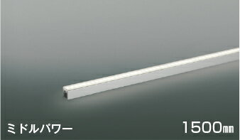 コイズミ ●AL56240 LED間接照明 ライトバー [ミドルパワー] 1500mm 白色 非調光 散...