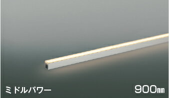 ★コイズミ AL56247 LED間接照明 ライトバー [ミドルパワー] 900mm 電球色2700K 非調光 散光 照明器具