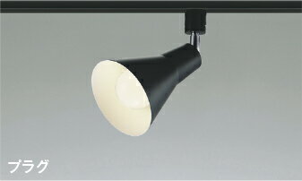 コイズミ AS56097 ランプタイプ LEDスポットライト プラグタイプ 温白色 白熱球100W相当 非調光 散光 直・壁取付 電気工事不要 照明器具