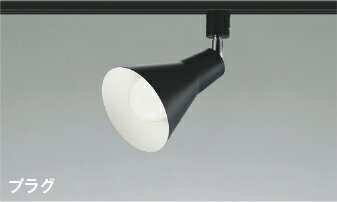 コイズミ AS56098 ランプタイプ LEDスポットライト プラグタイプ 昼白色 白熱球100W相当 非調光 散光 直・壁取付 電気工事不要 照明器具