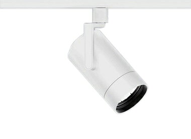 遠藤照明 EFS7118W テクニカルライト LEDZ シンプルスポットライト 2400タイプ CDM-TC70W器具相当 プラグタイプ 25°広角配光 アパレルホワイトe 白色 施設照明 電気工事不要