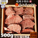 ギフト専用 宝牧場 近江牛 超希少 ハラミ 厚切り 500g 高級グルメ 和牛 はらみ 牛肉 焼き肉ギフト 冷凍焼肉 冷凍 赤身 冷凍牛肉 柔らかい 焼肉 赤身...