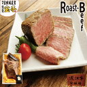 宝牧場 近江牛 ローストビーフ 350g サーロイン　ロース 和牛 牛肉 冷蔵 ギフト包装 贈り物 贈答用 　国産　お中元 産地直送 産直 宝亭 通販 お取り寄せ 送料込