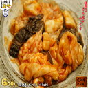 宝牧場 近江牛 和牛 ミックスホルモン 600g 国産 小腸 テッチャン センマイ 希少 焼肉 BBQ 真空 冷凍 宝亭 通販 お取り寄せ 送料無料