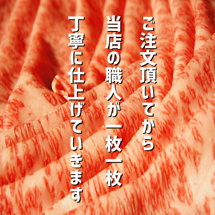 宝牧場 近江牛 特選 ロース しゃぶしゃぶ 1000g 贅沢 　国産　和牛 牛肉 1kg 冷蔵 産地直送 産直 父の日 ギフト 2022 通販 送料無料 4人前～6人前 2