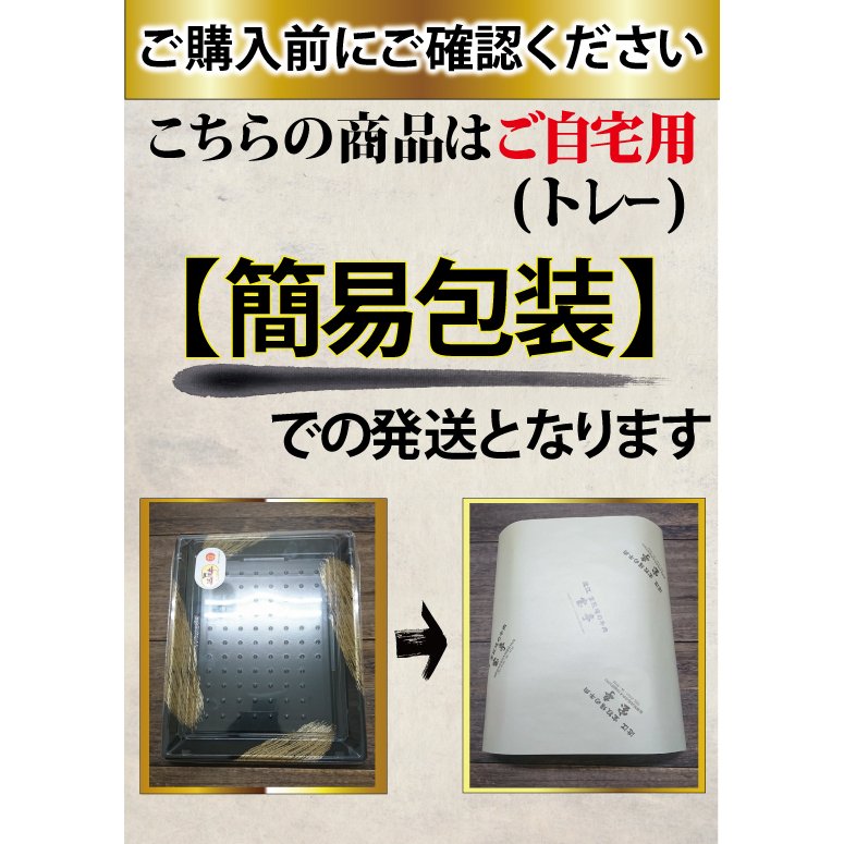 宝牧場近江牛味付きホルモン300g焼肉お得小腸宝亭アウトドアキャンプお家BBQ