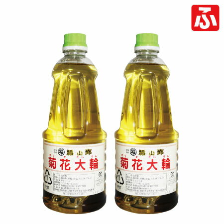 内堀醸造 美濃有機すし酢 360ml ［有機JAS］【すし酢 寿司酢 オーガニック 酢 酢飯 うちぼり 内堀】