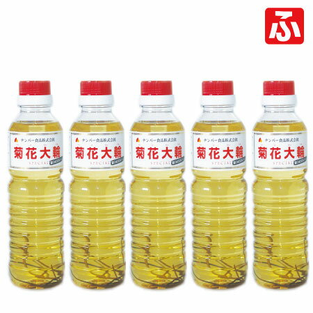 福山酢 菊花大輪スペシャル（羅臼産昆布入り）350ml×5本【あす楽（九州)】