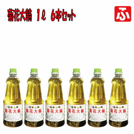 内堀醸造 美濃有機すし酢 360ml ［有機JAS］【すし酢 寿司酢 オーガニック 酢 酢飯 うちぼり 内堀】