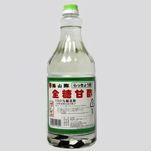 らっきょう酢・全糖甘酢（福山酢醸造）1.8L×1本