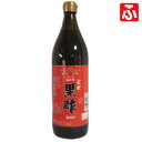 福山酢・玄米黒酢（ヤマシゲ）900ml×6本