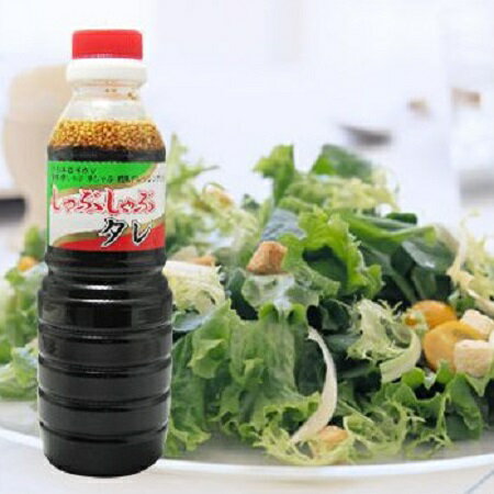 戸村本店のしゃぶしゃぶタレ400g×1本 【宮崎名物】