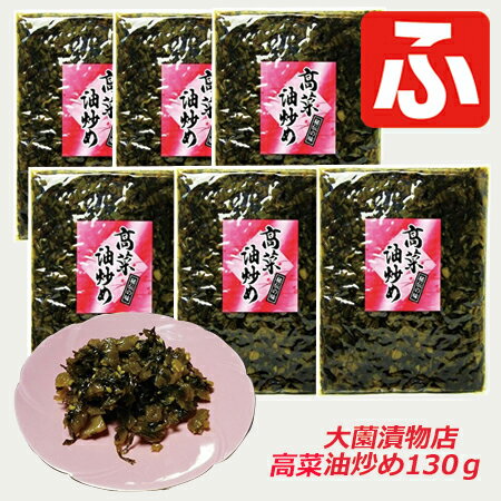 純正食品マルシマ さつま たくあん 玄米黒酢使用 1本入 副食