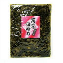 高菜油炒め（大薗漬物）250g×5袋