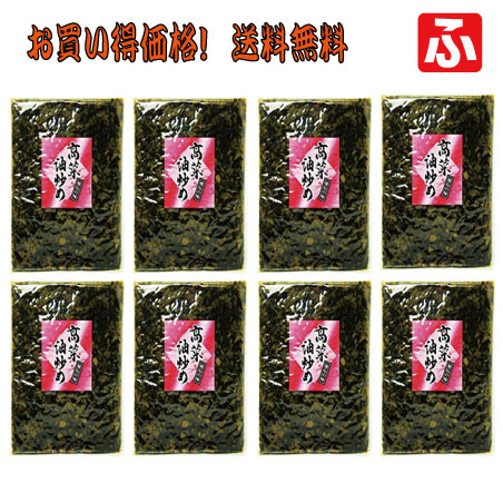 高菜油炒め(大薗漬物) 400g×8袋【送料無料】【お買い得価格】 高菜油炒め(大薗漬物) 400g×8袋【送料無料】【お買い得価格】