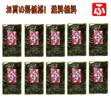 高菜油炒め (大薗漬物) 400g×10袋