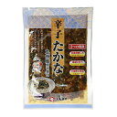 【送料無料】（太陽漬物）辛子たかな150g×10袋【お買い得価格】