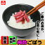 梅酢ごぼう(醤油漬け)(上沖産業)80g×1袋【送料無料】