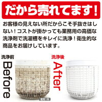 新生活応援家電セット冷蔵庫洗濯機高年式2点セット冷蔵庫【130L〜150】全自動洗濯機【4.2kg〜6.0kg】高年式【2015年〜2018年】