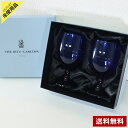 【アウトレット】 THE RITZ CARLTON ブルーゴブレットグラス 2客セット ペア 箱付き リッツカールトン東京 未使用品◆169h30