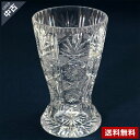 【中古】美品 BOHEMIA ボヘミア クリスタルガラス 花瓶 フラワーベース 高さ20cm◆183f35(3)