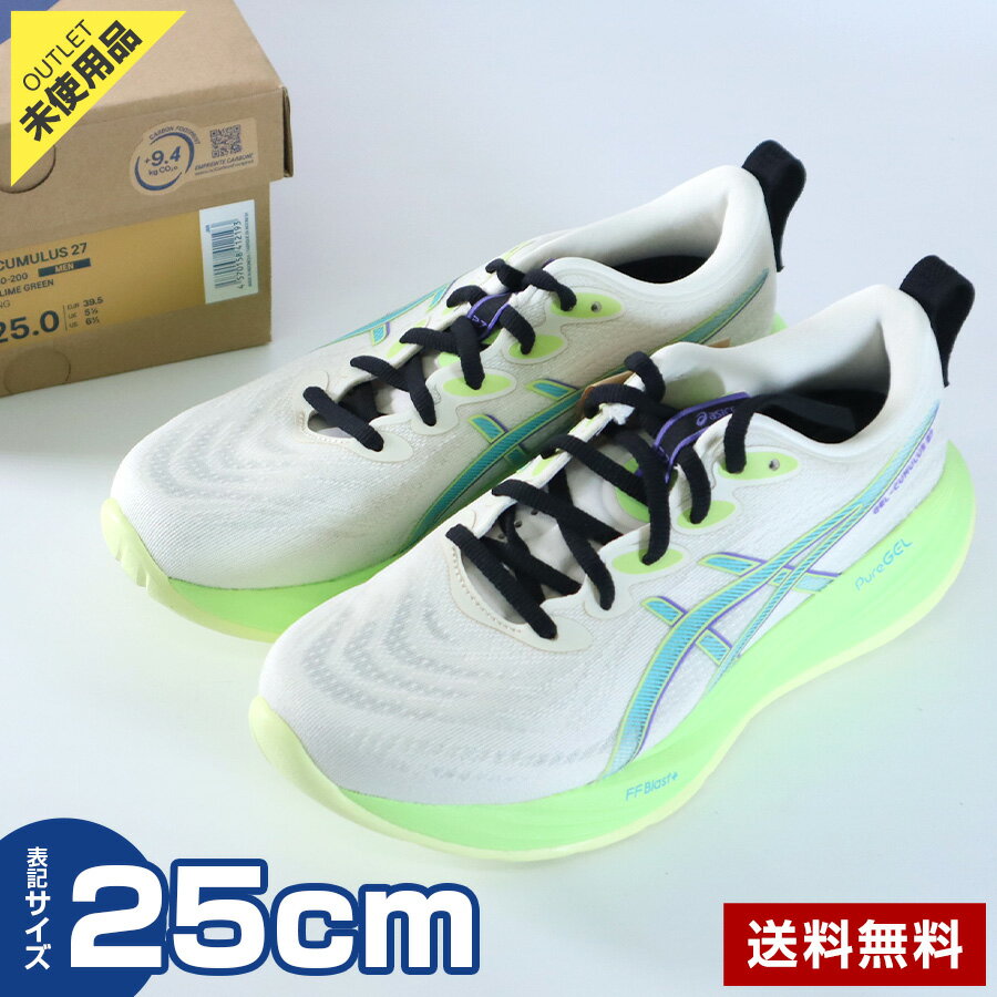 ֤webŷԾŹ㤨֡ڥȥåʡasics å GEL-CUMULUS 27 25cm ˥󥰥塼 С/饤॰꡼ ˡ 륭饹 27  ȥ졼˥ ݡ   祮  å ̵  ͵ Ŭ ˤ 䤹288h16פβǤʤ9,900ߤˤʤޤ