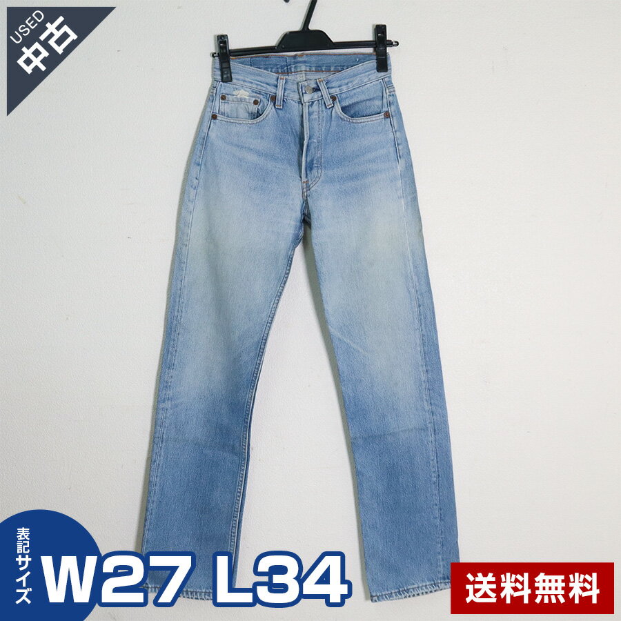 乐天商城 - 【中古】古着 LEVI'S リーバイス 515 ジーンズ W27 L34 ジーパン デニムパンツ ライトブルー ボタンフライ◆292h44